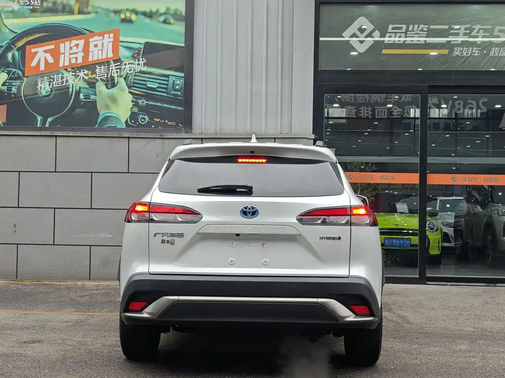 Toyota Crown Kluger 2023 2.0L Intelligent Hybrid Dual Engine Premium Version 2023 - thumbnail 18
