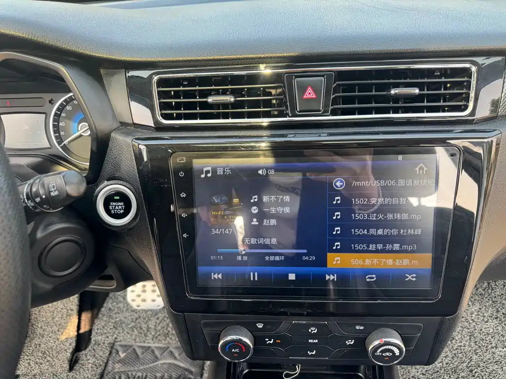 Dongfeng Fengguang Lifan 580 2016 1.5T CVT Luxury Edition 2017 - thumbnail 19
