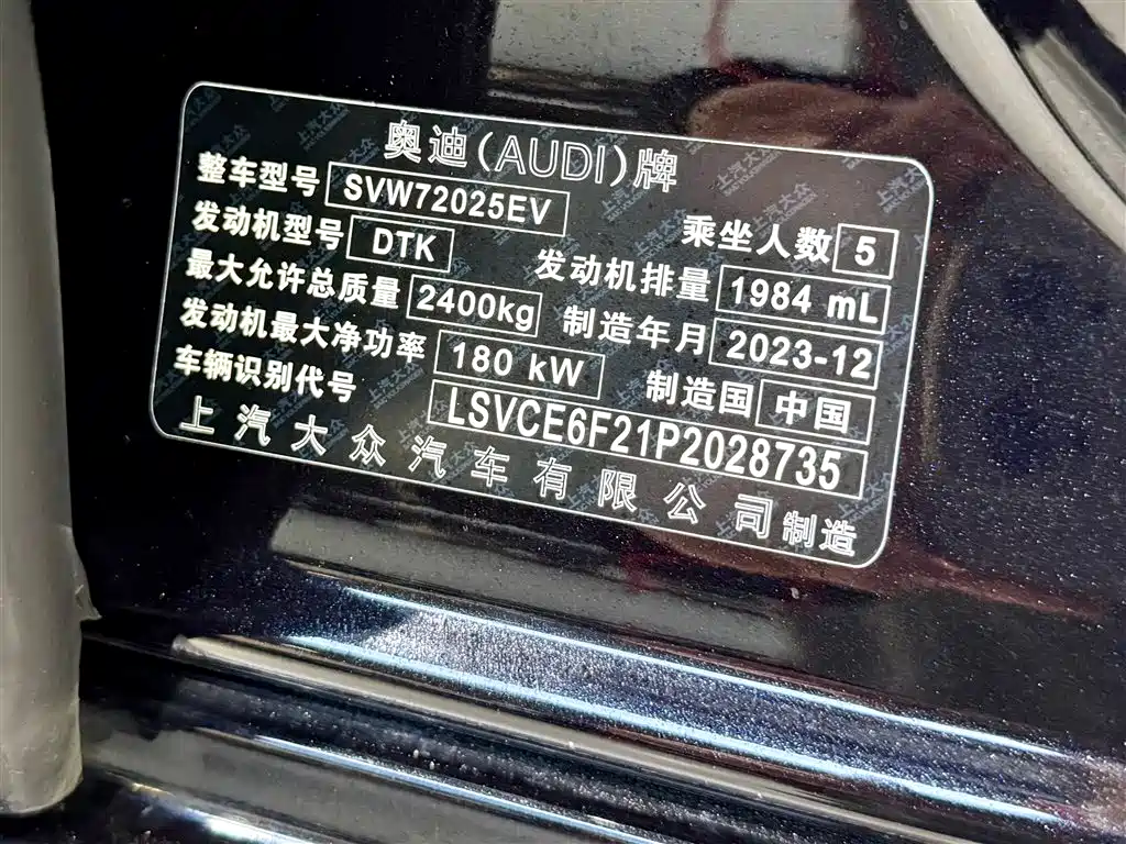 Audi Audi A7L 2024 45TFSI quattro S-line Vision Crystal Package 2024 - thumbnail 9
