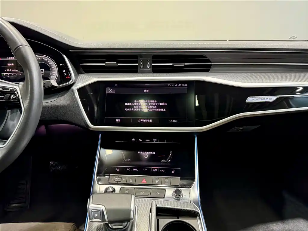 Audi Audi A7L 2024 45TFSI quattro S-line Vision Crystal Package 2024 - thumbnail 27