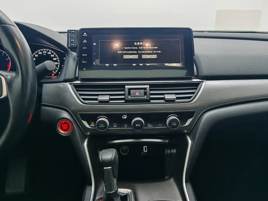 Honda Honda Accord 2022 260TURBO Luxury Edition 2023 - thumbnail 20