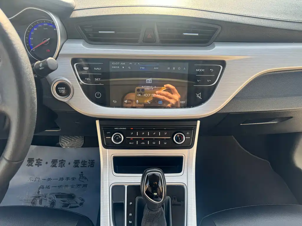 Geely Automobile Geely Emgrand 2018 1.5L Automatic Luxury Edition 2019 - thumbnail 16