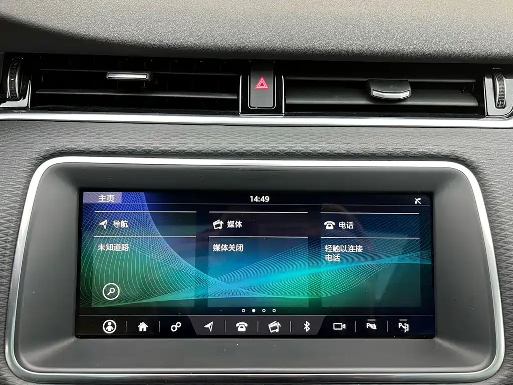 Land Rover Range Rover Evoque 2020 249PS Youth Edition 2020 - thumbnail 16