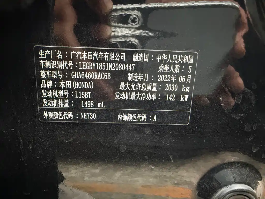 Honda Honda Breeze 2021 240TURBO CVT FWD Smart Enjoy Edition 2022 - thumbnail 15