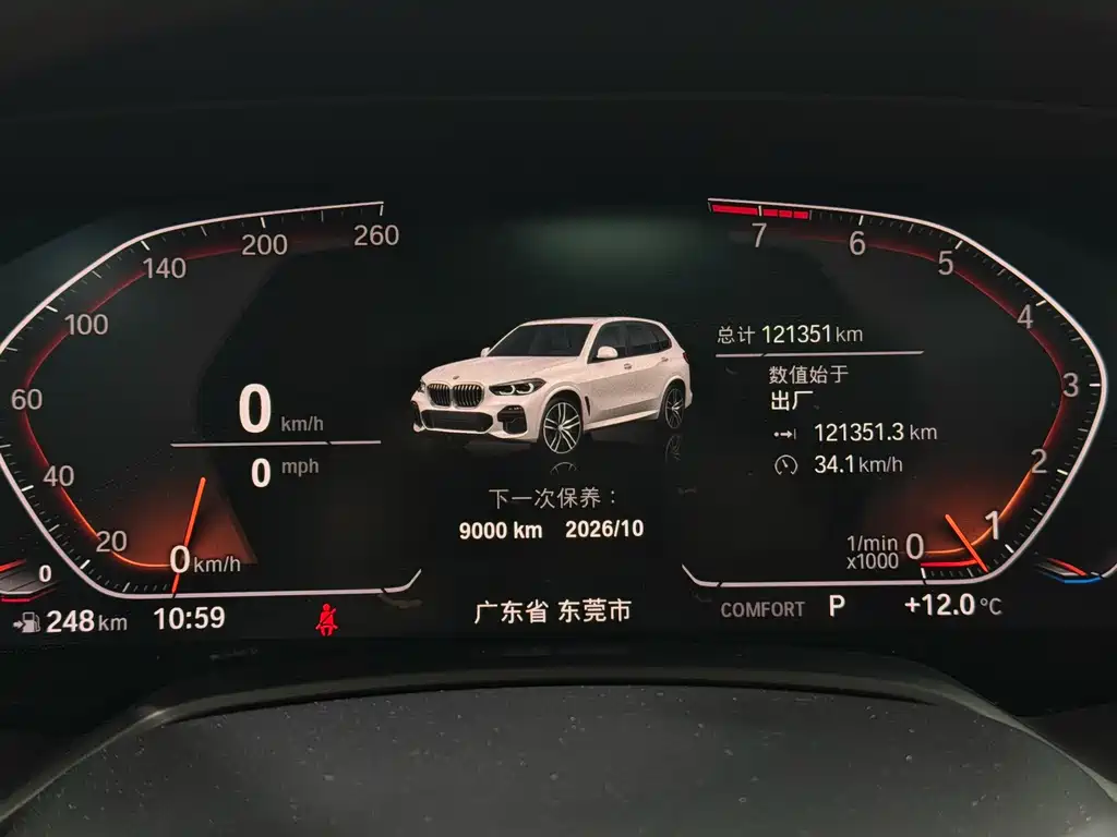 BMW BMW X5 xDrive40i M Sport Package (Imported) 2019 Model 2019 - thumbnail 13