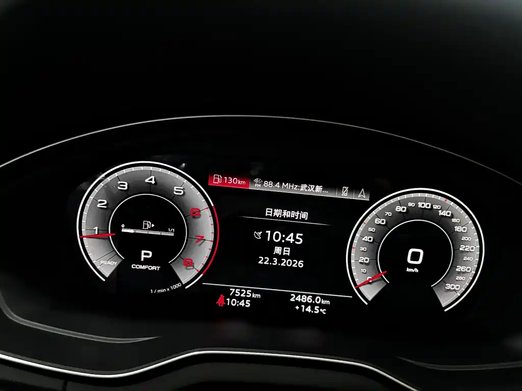 Audi Audi Q5L 2025 45th Anniversary Edition 40 TFSI Luxury Dynamic 2025 - thumbnail 15