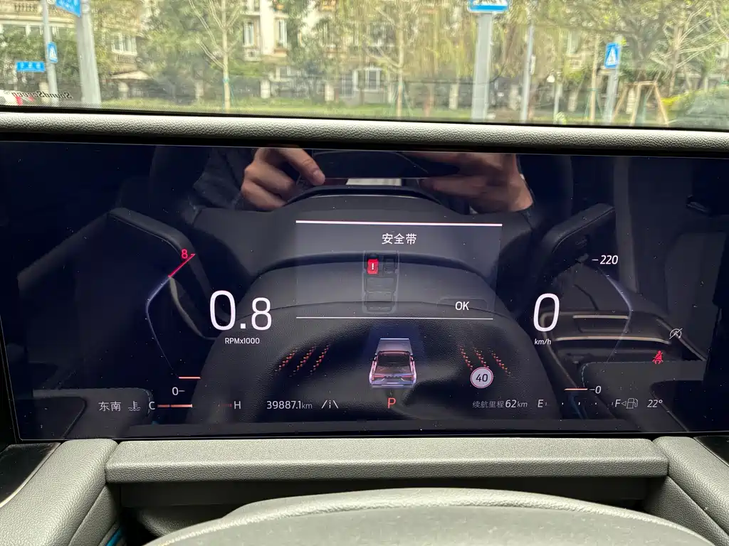 Ford Edge 2023 Edge L 2.0T EcoBoost FWD Seven Seat Luxury 2023 - thumbnail 21