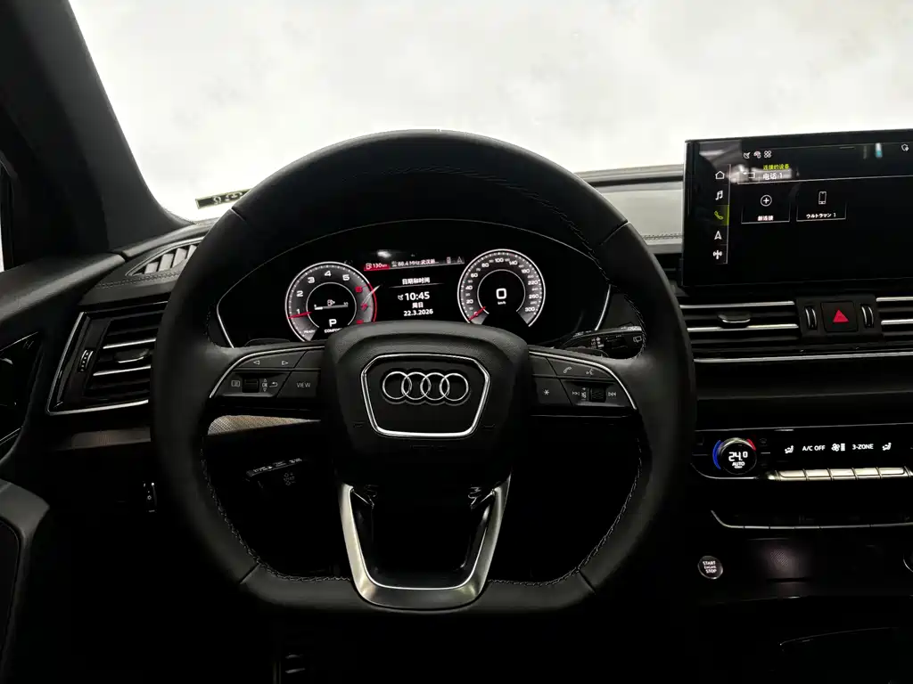 Audi Audi Q5L 2025 45th Anniversary Edition 40 TFSI Luxury Dynamic 2025 - thumbnail 16