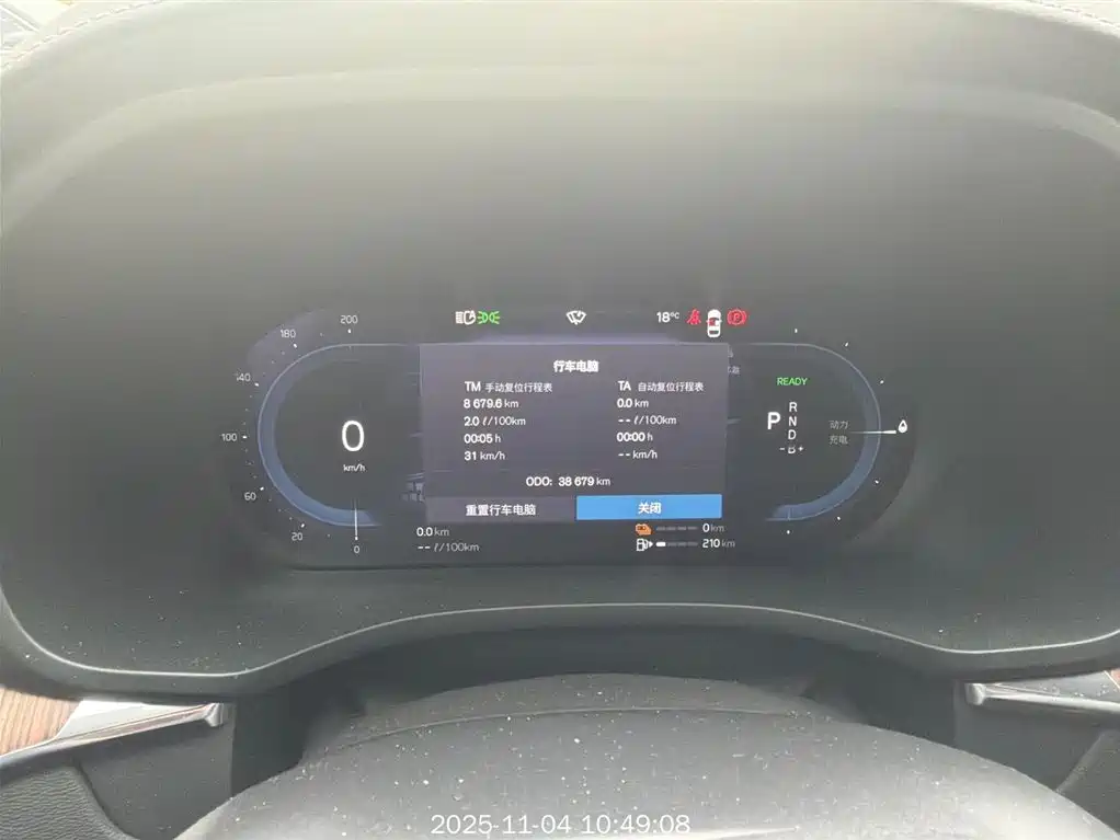 Volvo Volvo XC60 Plug-in Hybrid 2024 T8 AWD Long Range Premium 2023 - thumbnail 25