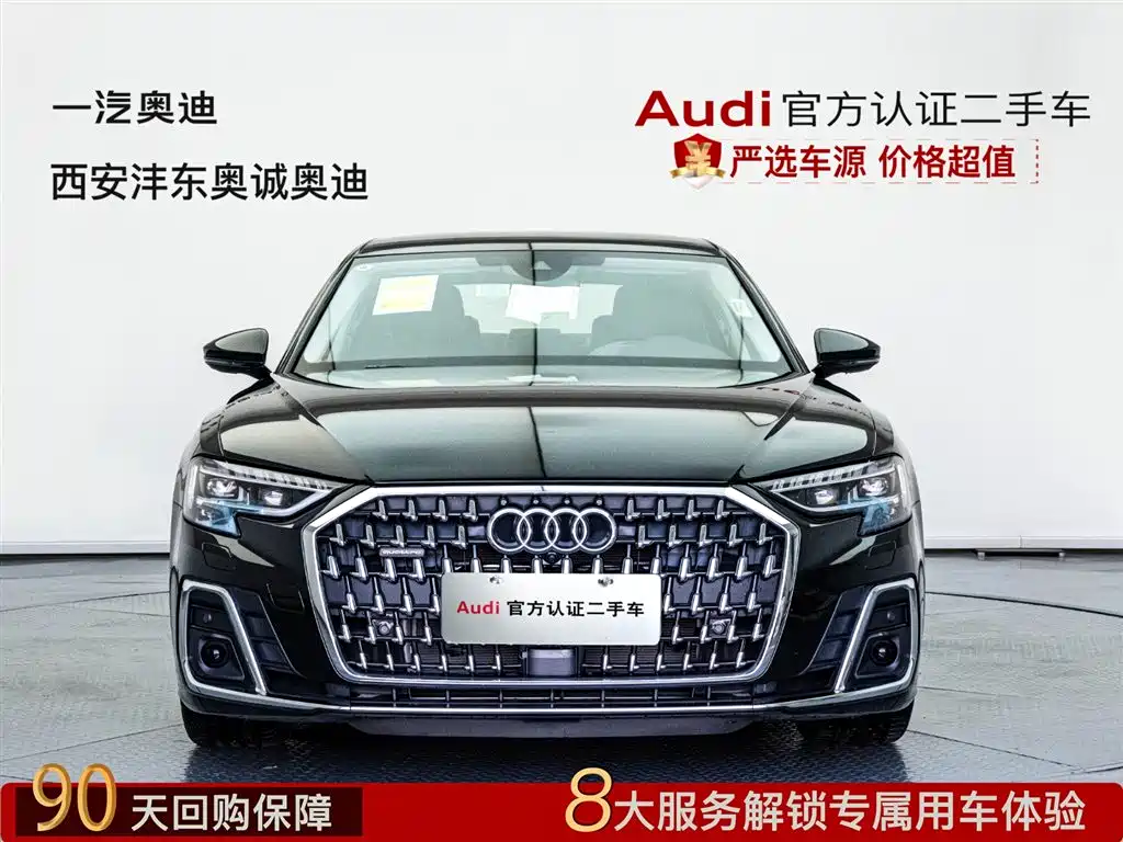 Audi Audi A8 2025 A8L 50 TFSI quattro Premium Selection 2026 - thumbnail 2