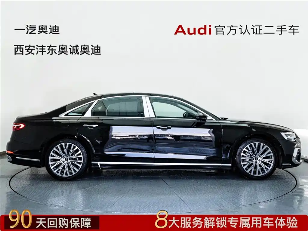 Audi Audi A8 2025 A8L 50 TFSI quattro Premium Selection 2026 - thumbnail 3