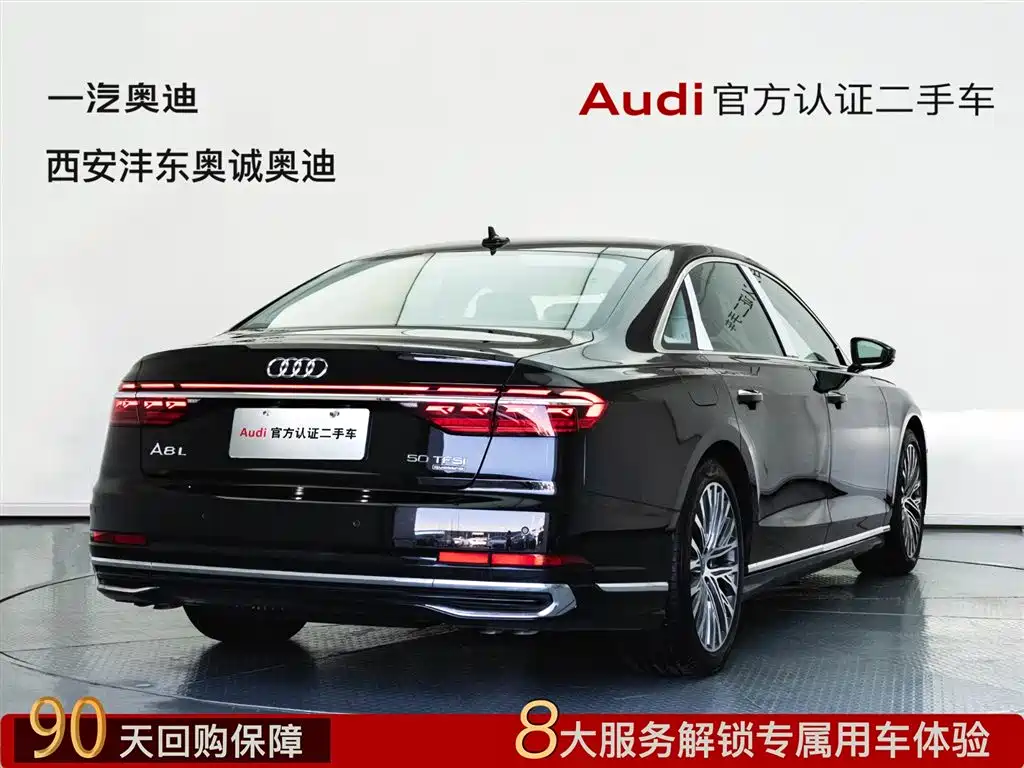 Audi Audi A8 2025 A8L 50 TFSI quattro Premium Selection 2026 - thumbnail 4