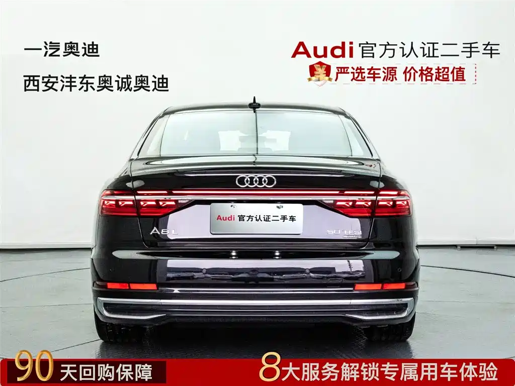 Audi Audi A8 2025 A8L 50 TFSI quattro Premium Selection 2026 - thumbnail 5