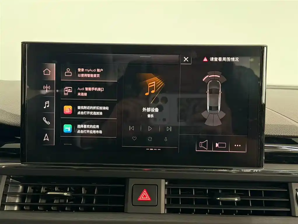 Audi Audi A4L 2024 40 TFSI Luxury Dynamic Model 2024 - thumbnail 8