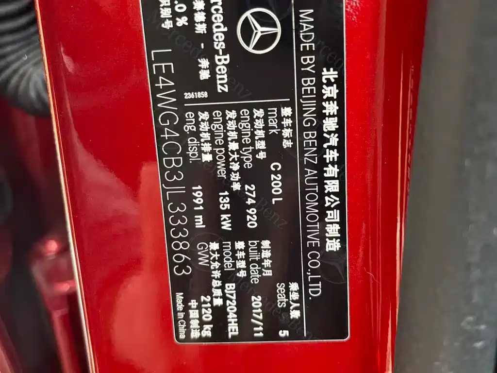 Mercedes-Benz Mercedes-Benz C-Class 2018 C 200 L Sport Edition 2018 - thumbnail 15