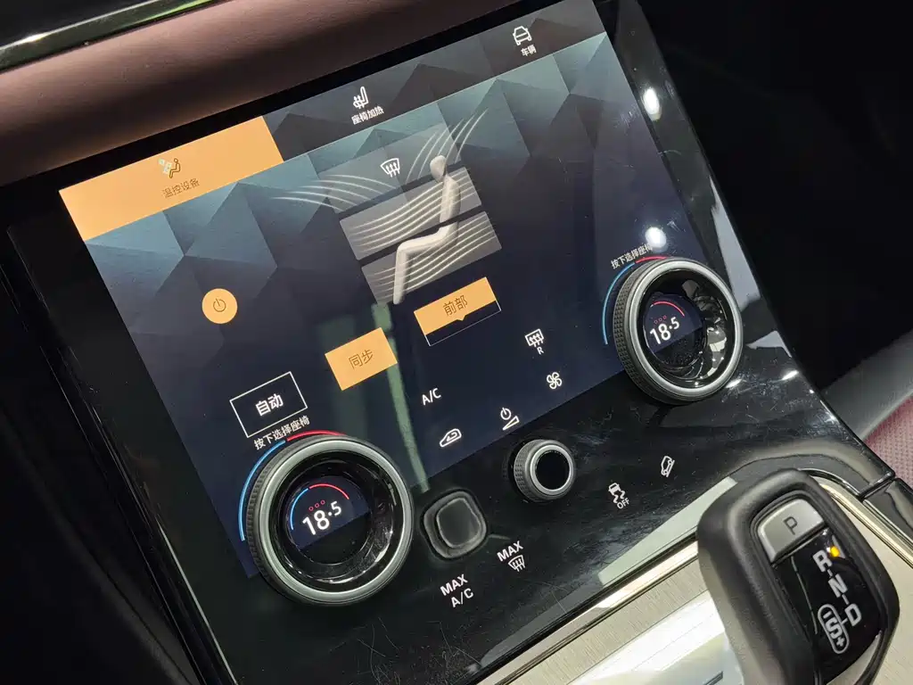 Land Rover Range Rover Evoque 2023 L 249PS Luxury Edition 2023 - thumbnail 21