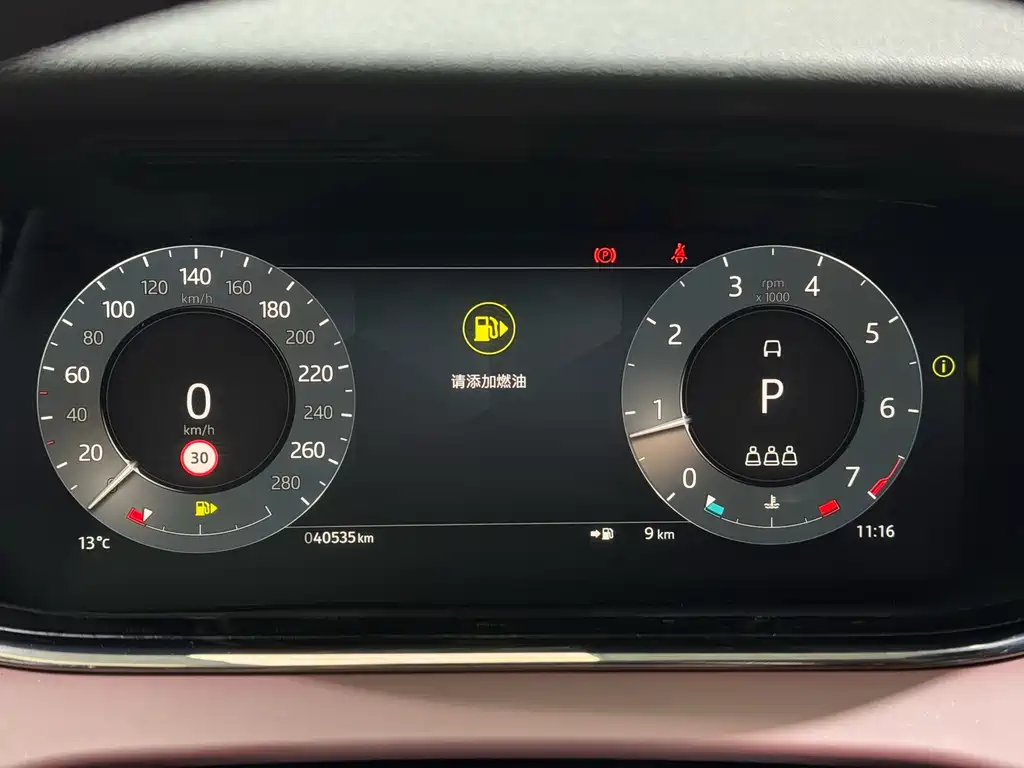Land Rover Range Rover Evoque 2023 L 249PS Luxury Edition 2023 - thumbnail 22