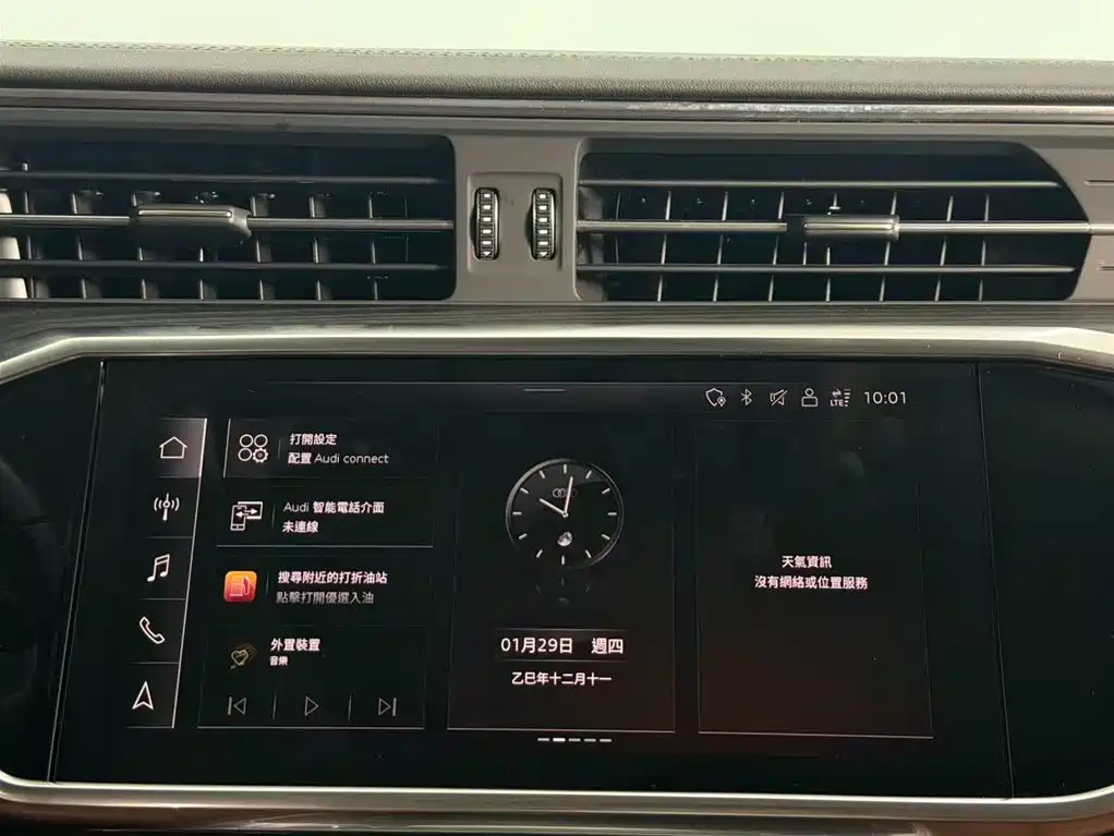Audi Audi A6L 2023 45 TFSI quattro Premium Elegant 2023 - thumbnail 8