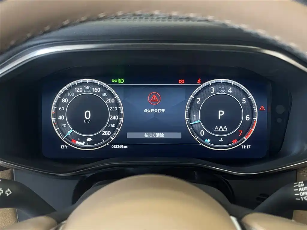 Jaguar Jaguar XFL 2023 XFL 2.0T P250 RWD Luxury Gold Edition 2023 - thumbnail 14