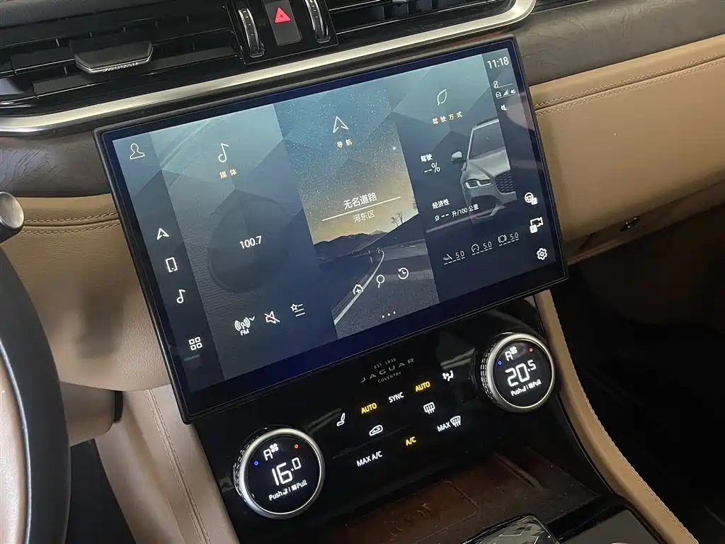 Jaguar Jaguar XFL 2023 XFL 2.0T P250 RWD Luxury Gold Edition 2023 - thumbnail 25