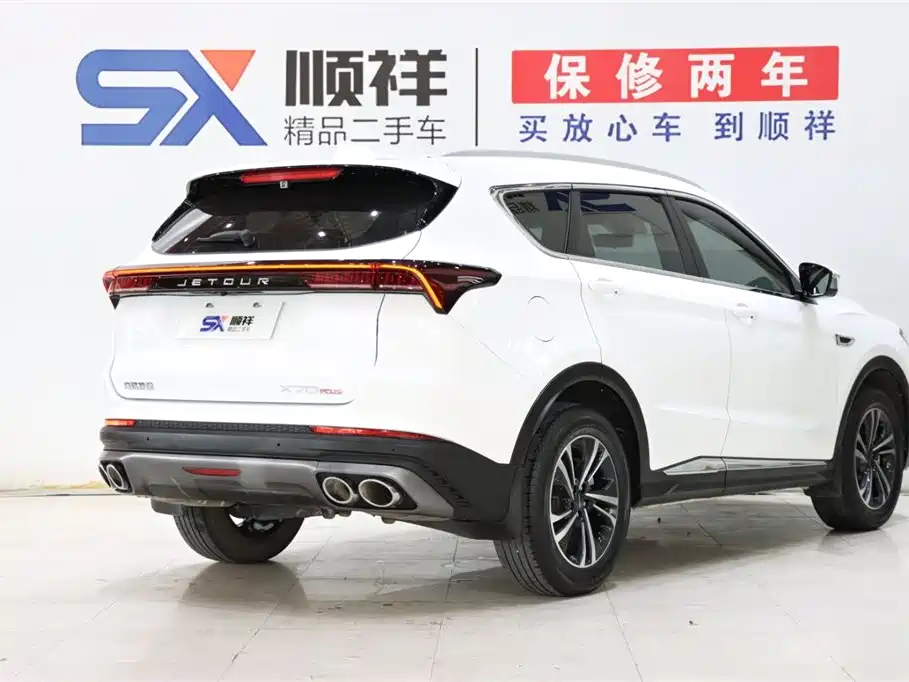 Jetour Jetour X70 Plus 2021 1.6T DCT Star 5-seater 2022 - thumbnail 4