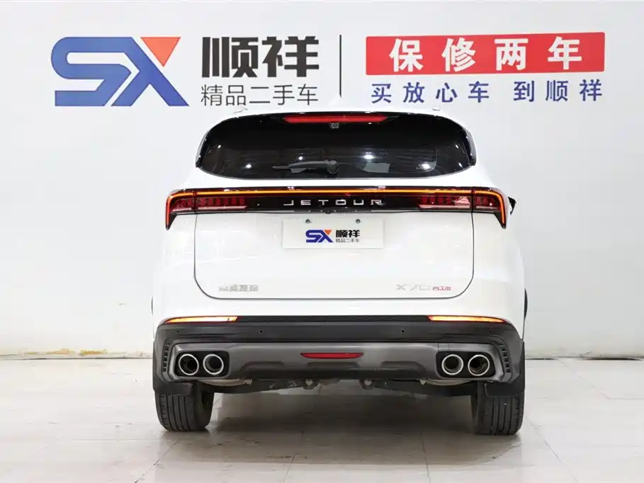 Jetour Jetour X70 Plus 2021 1.6T DCT Star 5-seater 2022 - thumbnail 5