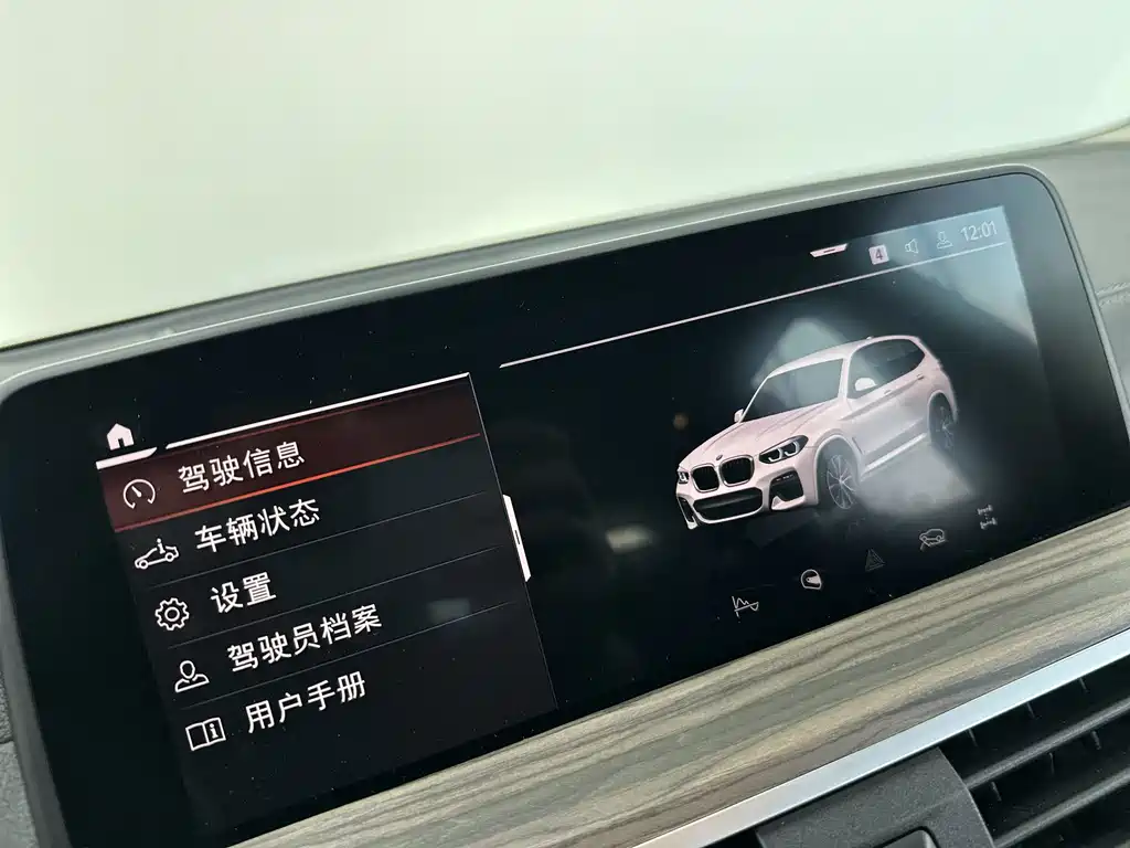 BMW BMW X3 2021 xDrive28i M Sport Package 2021 - thumbnail 9