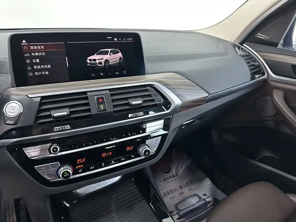 BMW BMW X3 2021 xDrive28i M Sport Package 2021 - thumbnail 17