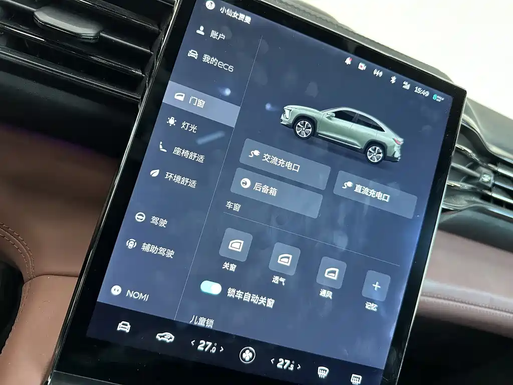 NIO NIO EC6 2020 605KM Sport Edition 2021 - thumbnail 6