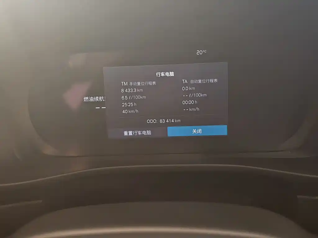Volvo Volvo XC40 2023 B3 Momentum Luxury Edition 2022 - thumbnail 10