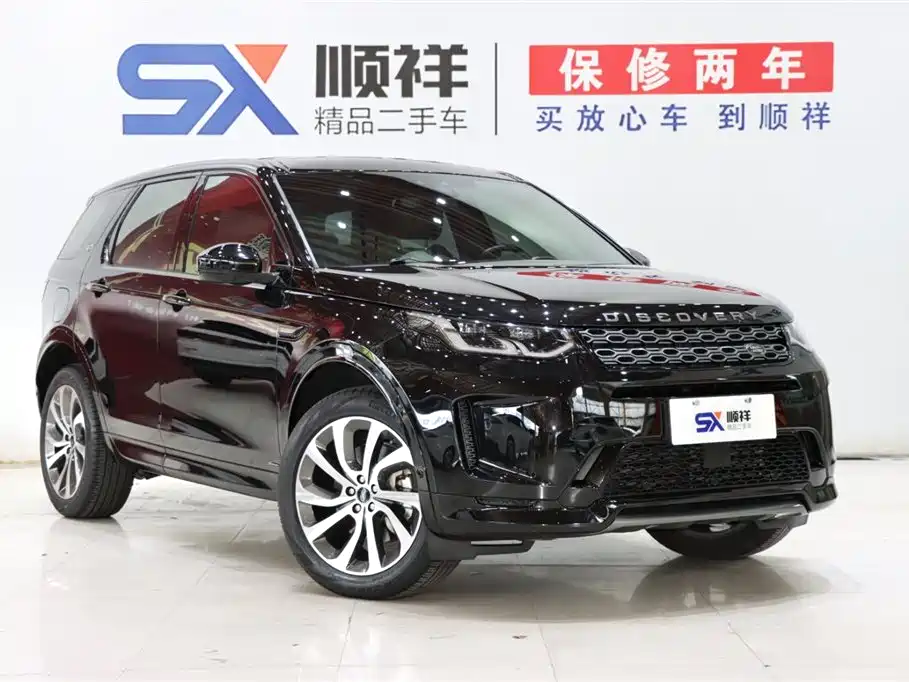 Land Rover Discovery Sport 2020 249PS R-Dynamic Performance Technology Edition 7-seater 2021 - thumbnail 3