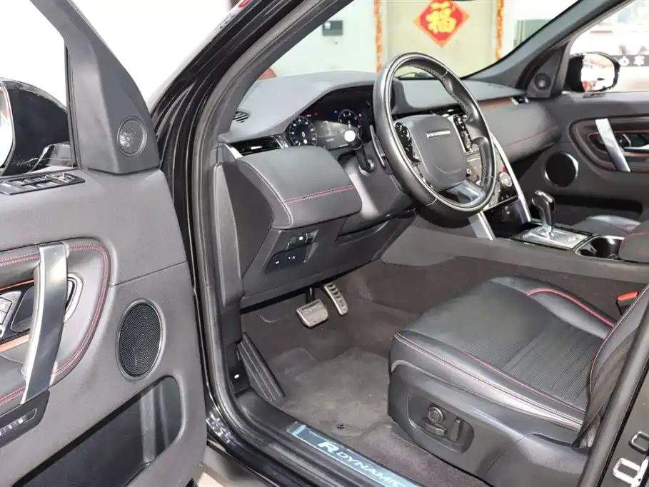 Land Rover Discovery Sport 2020 249PS R-Dynamic Performance Technology Edition 7-seater 2021 - thumbnail 9