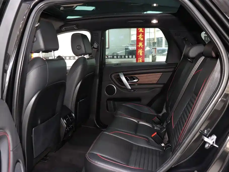 Land Rover Discovery Sport 2020 249PS R-Dynamic Performance Technology Edition 7-seater 2021 - thumbnail 11