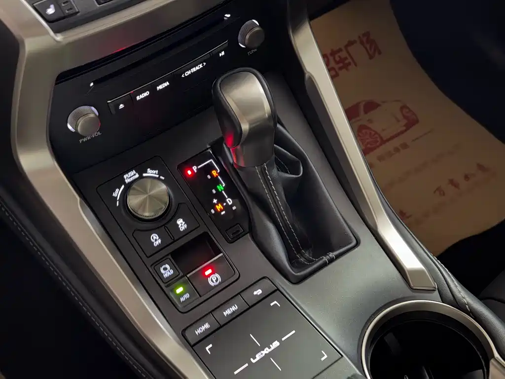 Lexus Lexus NX 200 F Sport AWD 2020 Model VI 2019 - thumbnail 15