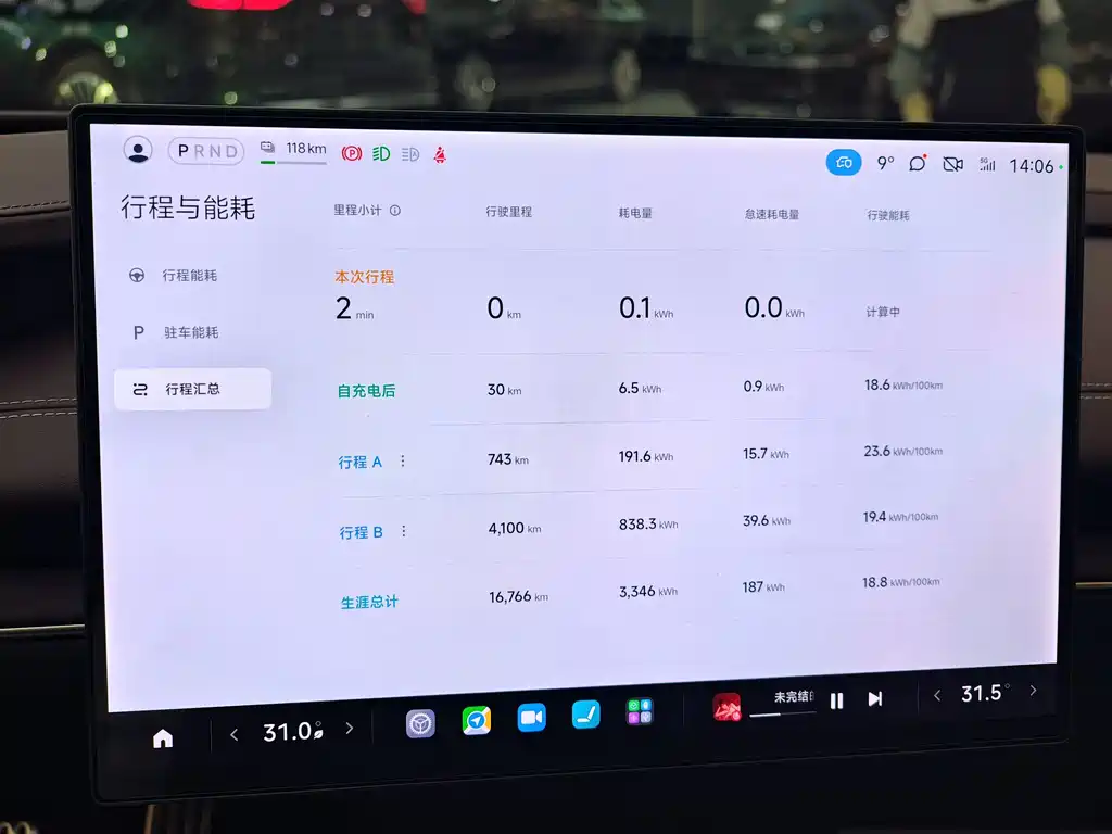 Xiaomi Auto Xiaomi SU7 2024 AWD Max Founder Edition 2024 - thumbnail 8