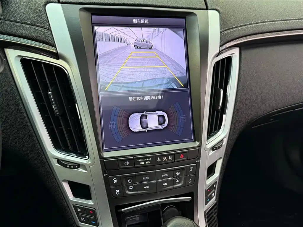Cadillac Cadillac CTS Coupe 2012 3.6L 2013 - thumbnail 8
