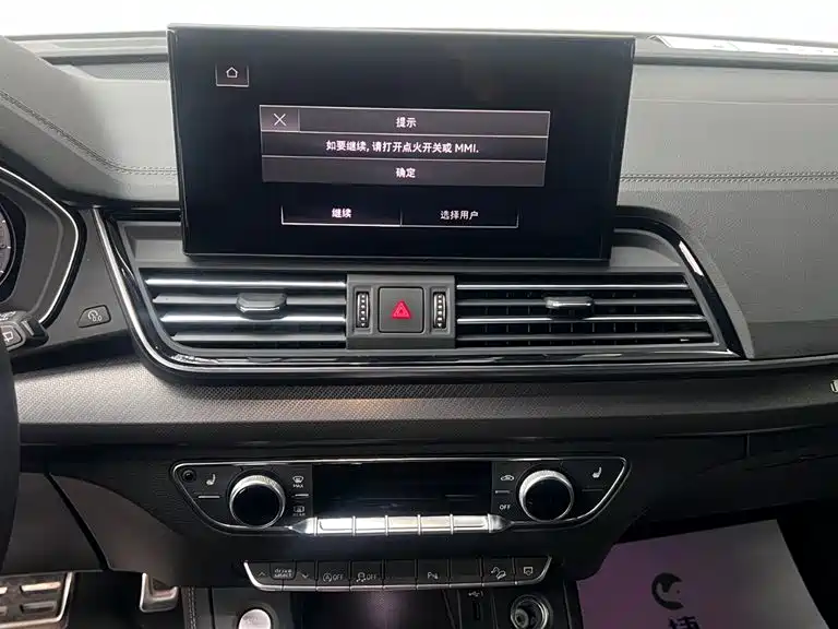 Audi Audi Q5L 2024 40 TFSI Premium Dynamic Edition 2024 - thumbnail 21