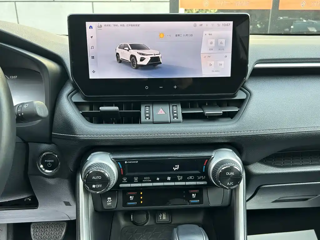 Toyota Venza 2023 Dual Engine 2.5L E-CVT AWD Premium Edition 2023 - thumbnail 14