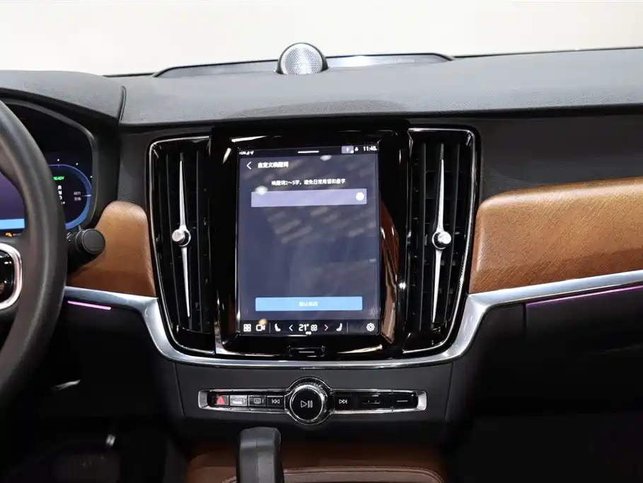Volvo Volvo S90 T8 AWD Long Range Excellence Edition 2023 - thumbnail 13