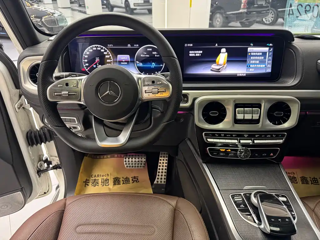 Mercedes-Benz Mercedes-Benz G-Class 2020 G 350 2021 - thumbnail 12