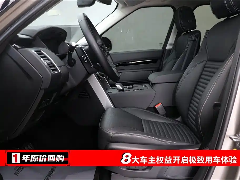 Land Rover Discovery 2024 360PS S 2024 - thumbnail 4