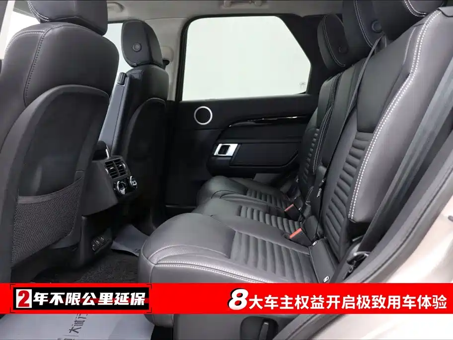 Land Rover Discovery 2024 360PS S 2024 - thumbnail 5