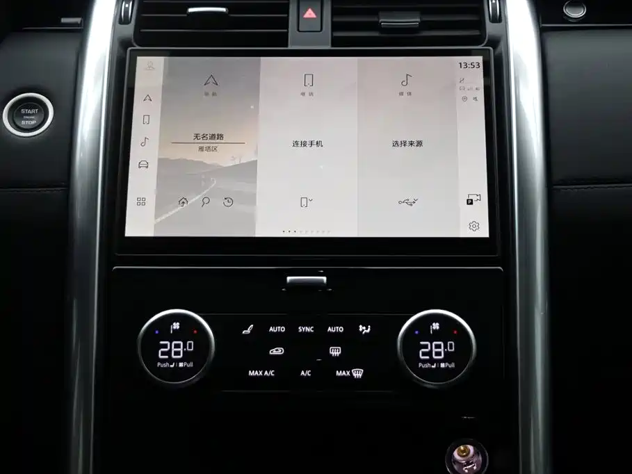 Land Rover Discovery 2024 360PS S 2024 - thumbnail 16