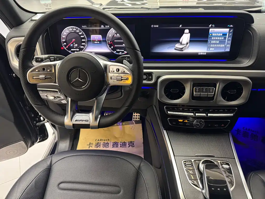 Mercedes-Benz Mercedes-Benz G-Class 2020 G 350 2021 - thumbnail 12