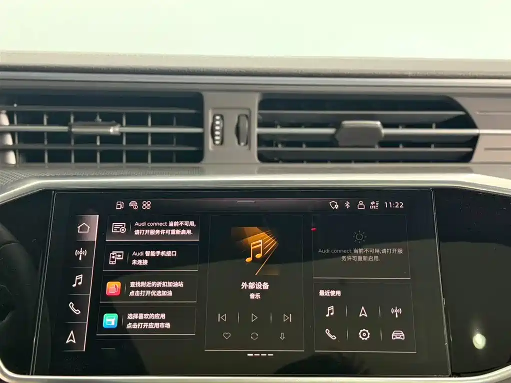Audi Audi A6L 2021 40 TFSI Luxury Dynamic Model 2021 - thumbnail 8