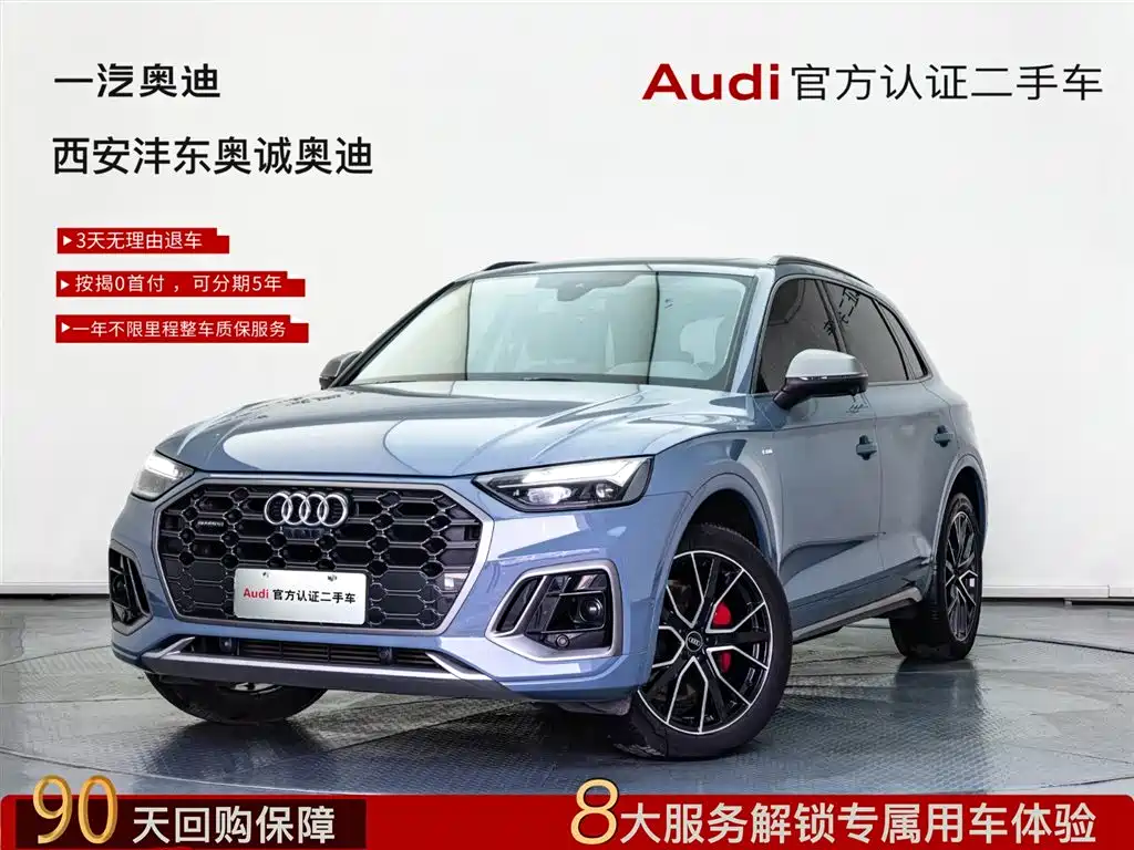 Audi Audi Q5L 2022 40T RS Sport Package 2023