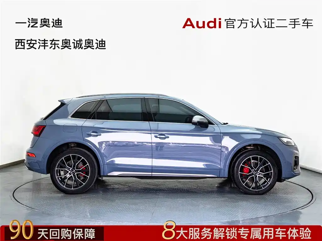 Audi Audi Q5L 2022 40T RS Sport Package 2023 - thumbnail 3