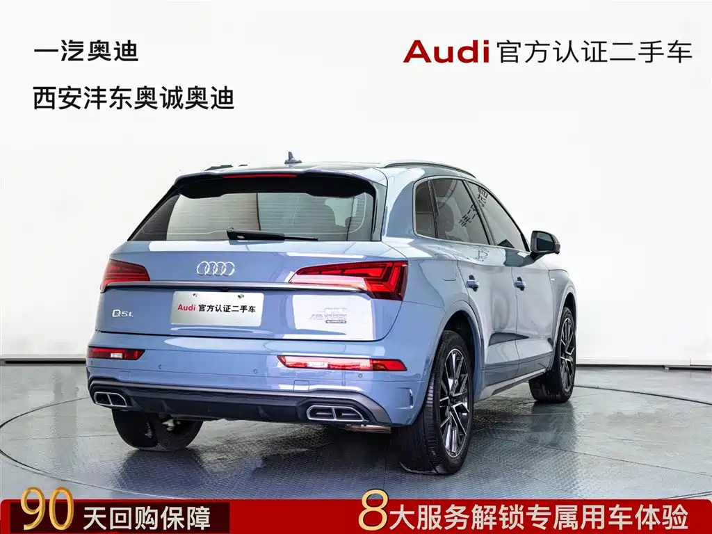 Audi Audi Q5L 2022 40T RS Sport Package 2023 - thumbnail 4