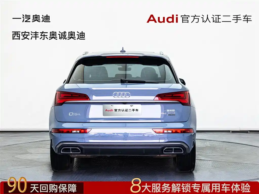 Audi Audi Q5L 2022 40T RS Sport Package 2023 - thumbnail 5