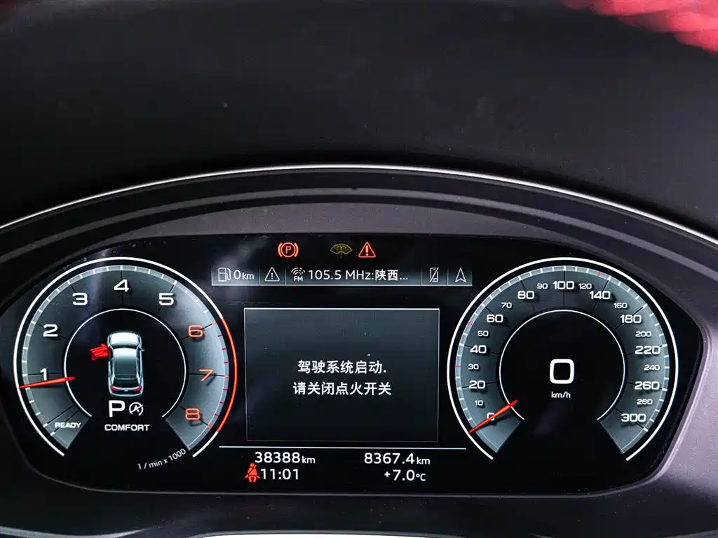 Audi Audi Q5L 2022 40T RS Sport Package 2023 - thumbnail 13